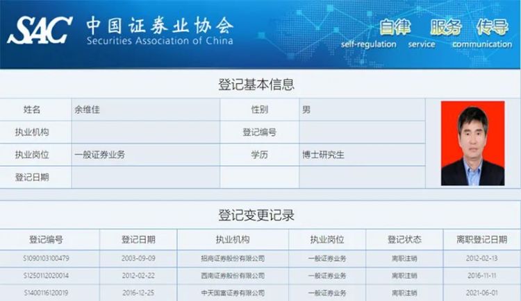 江西世纪证券(世纪证券抚州分公司)