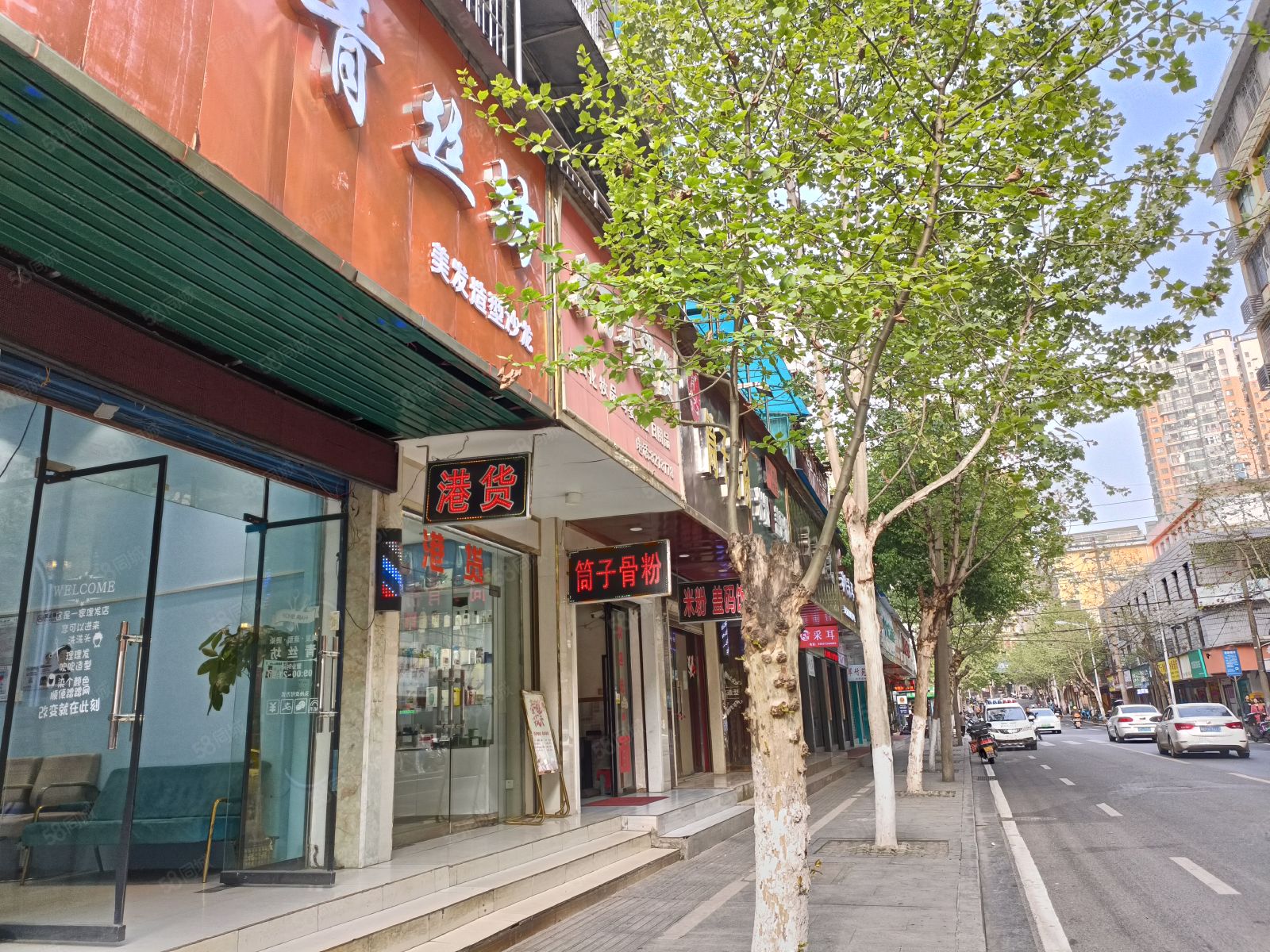 万联证券衡阳(万联证券衡阳解放大道营业部)