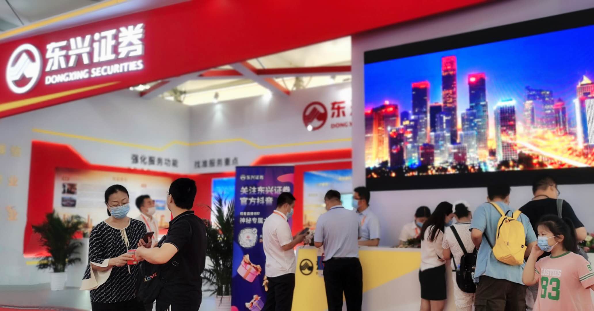东兴证券吧(东兴证券怎么样)