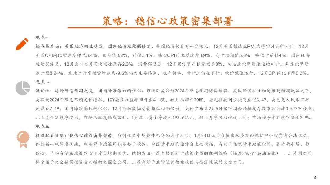 平安证券淄博(平安证券淄博营业部)