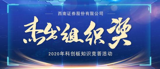 西南证券交易(西南证券交易所在哪里)