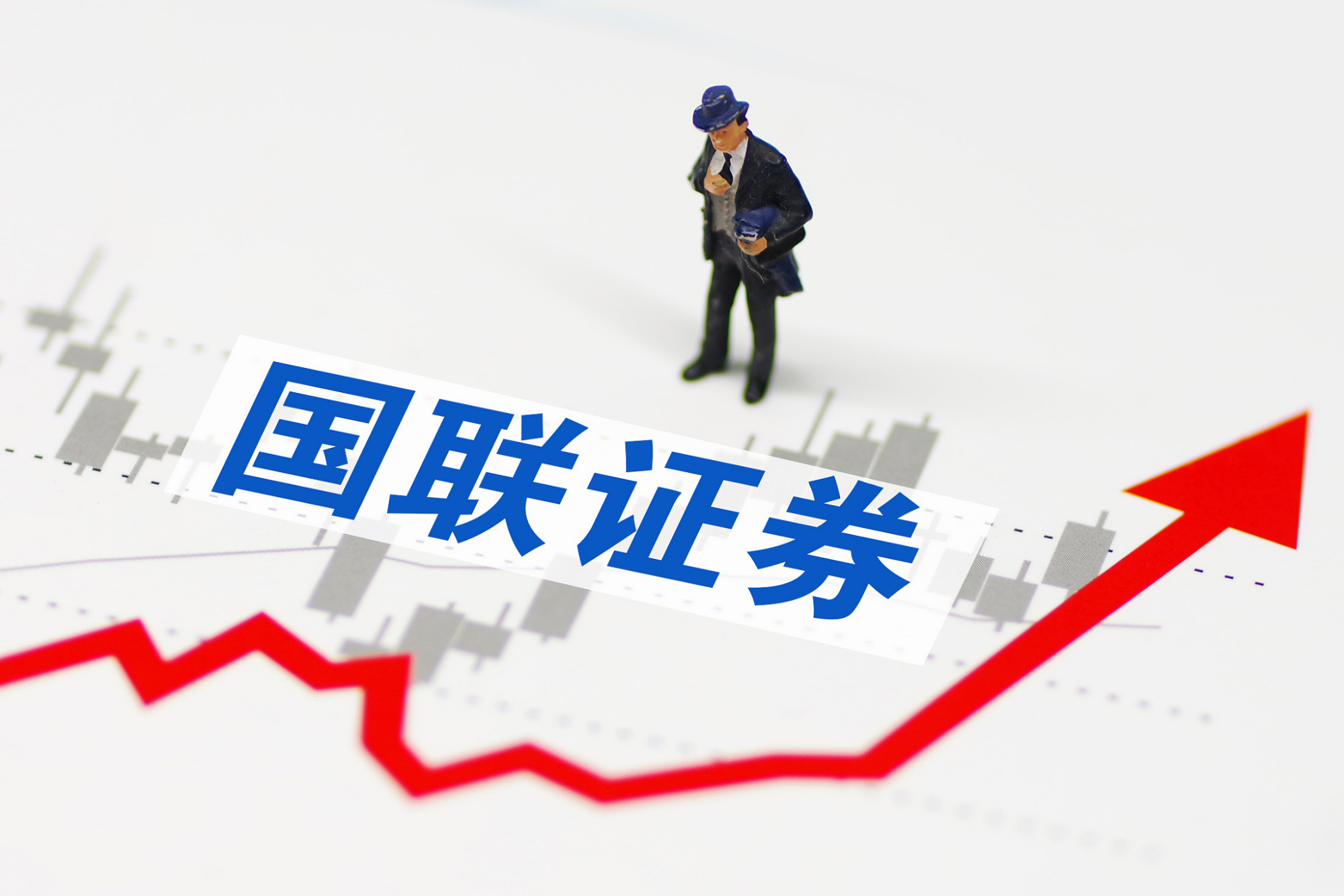 镇江国联证券(国联证券镇江营业部)