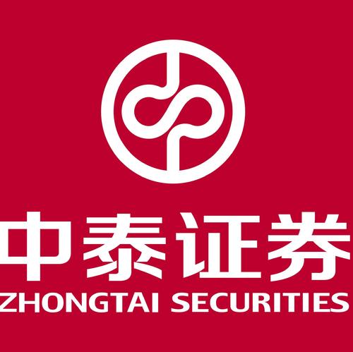 滨州中泰证券(滨州中泰证券客服电话)
