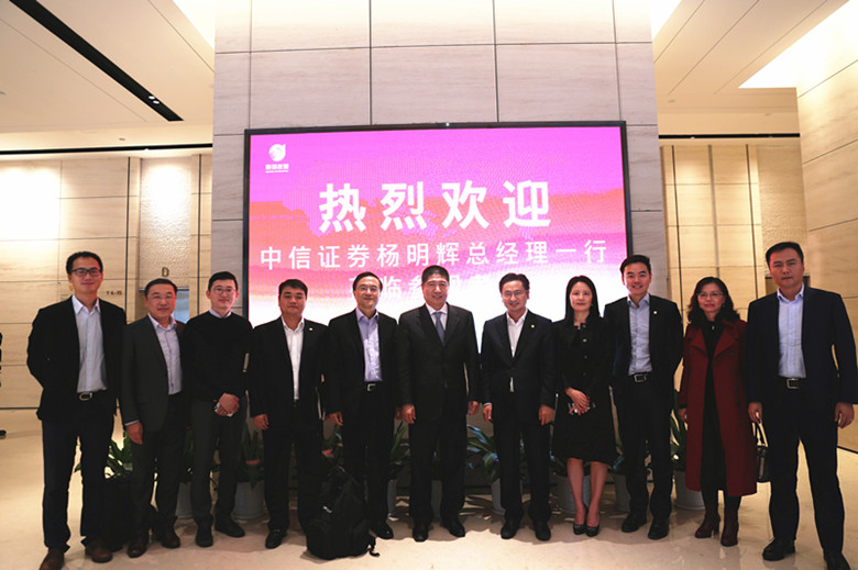杨明辉中信证券(杨明辉中信证券籍贯)
