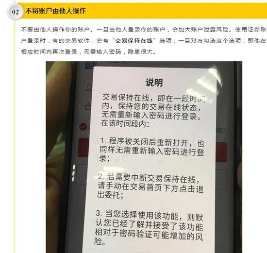 国金证券怎么销户(国信证券如何网上销户)