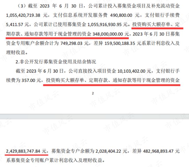国金证券账户(国金证券账户忘记了怎么找回)