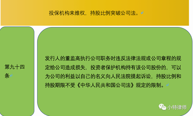 证券法43(证券法42条)