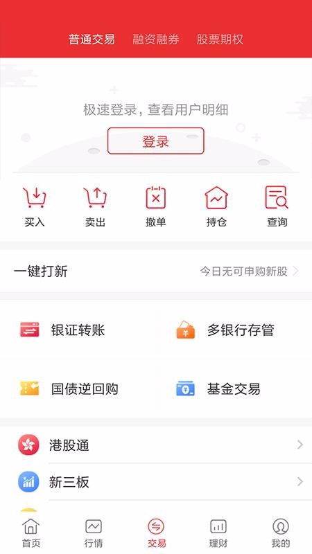 中原证券怎样(中原证券怎样添加银行卡)