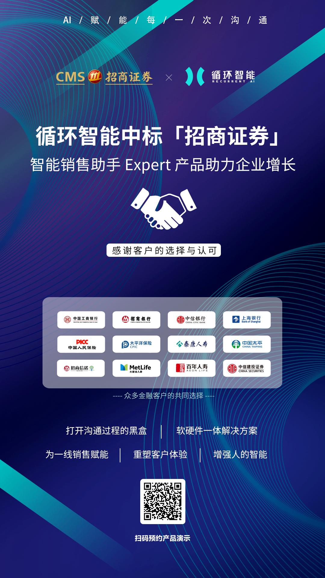 招商证券产品(招商证券产品赎回确认)