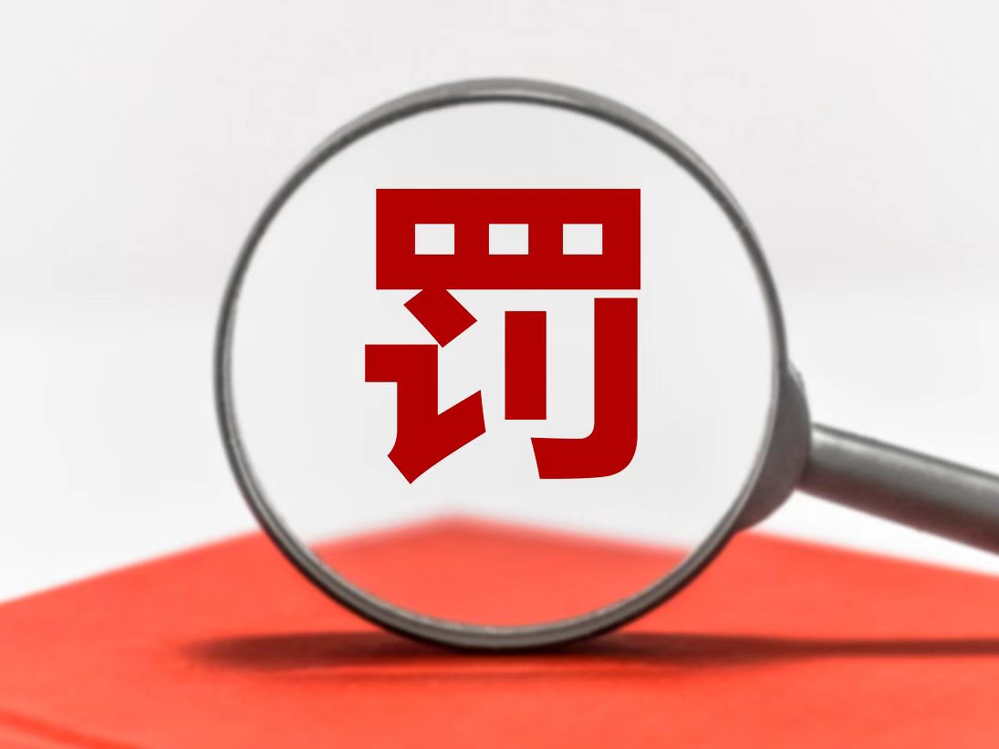 安信证券logo(安信证券手机app下载安装)