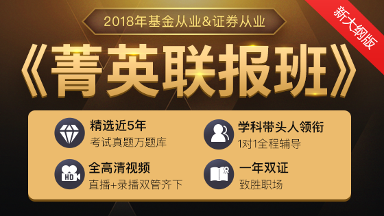 证券从业老师(证券从业老师法规考哪几部法)