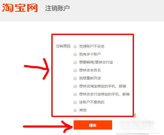 如何注销证券账号(如何注销证券账户?)