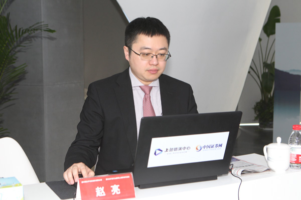 爱健证券(爱建证券有限责任公司)