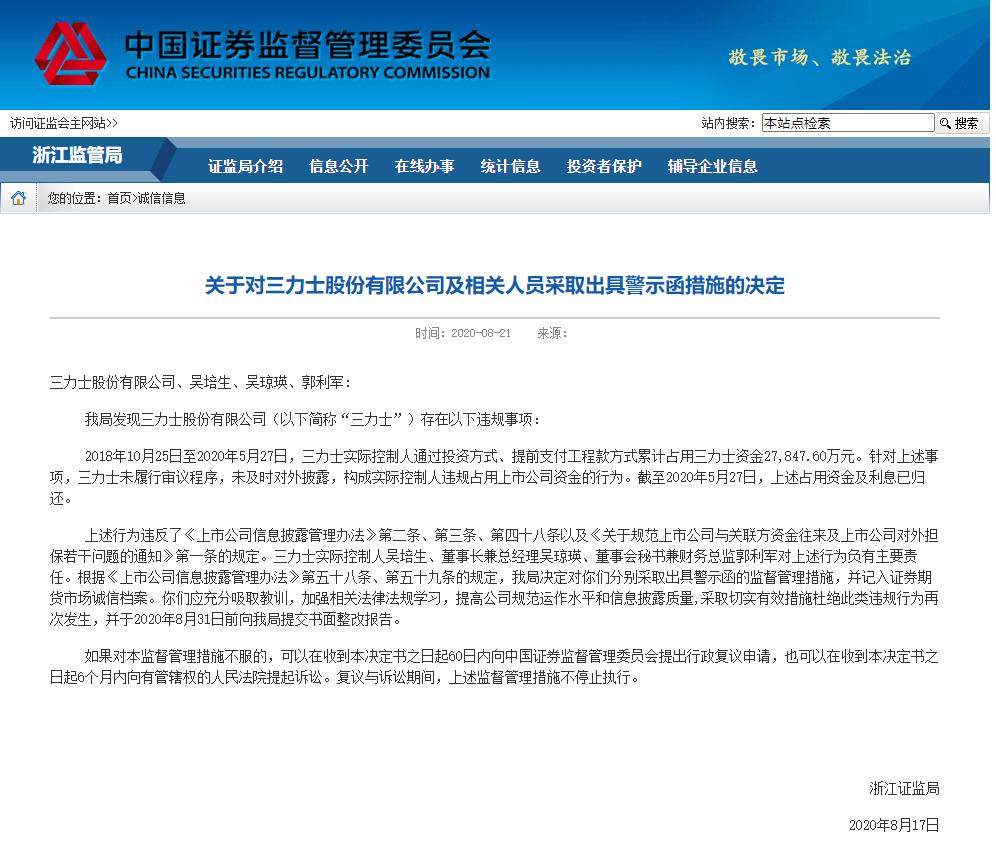 证券公司中介(证券公司中介公司排名)