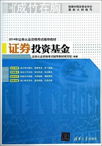 证券入门资格(证券入门资格考试证书)