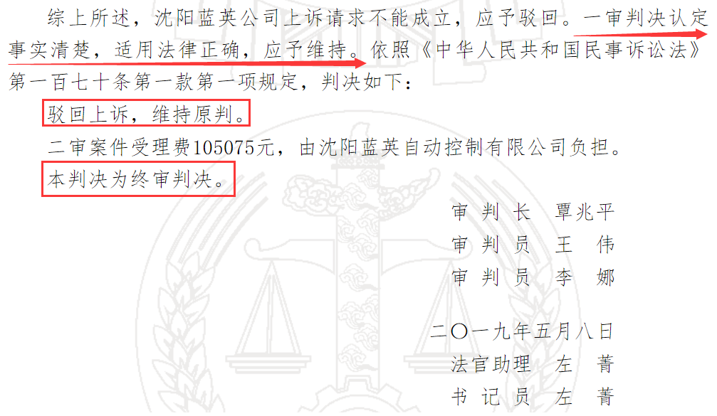 沈阳长江证券(武汉长江证券总部地址)