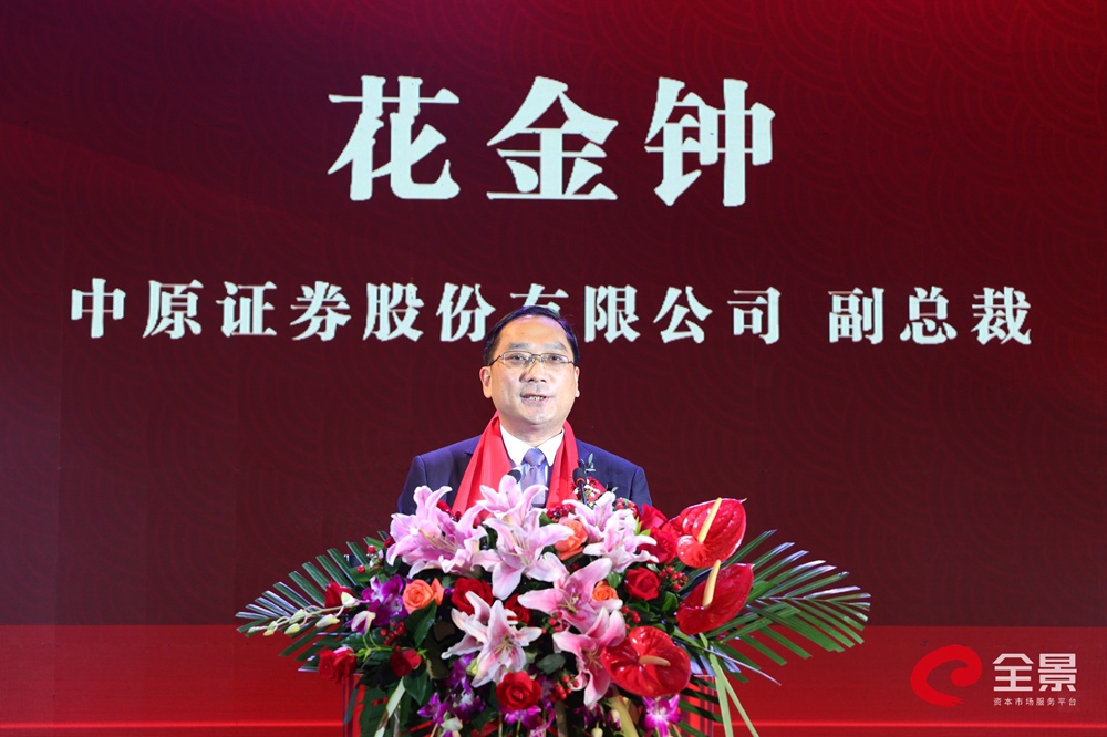 中山证券深圳(中山证券深圳益田路)