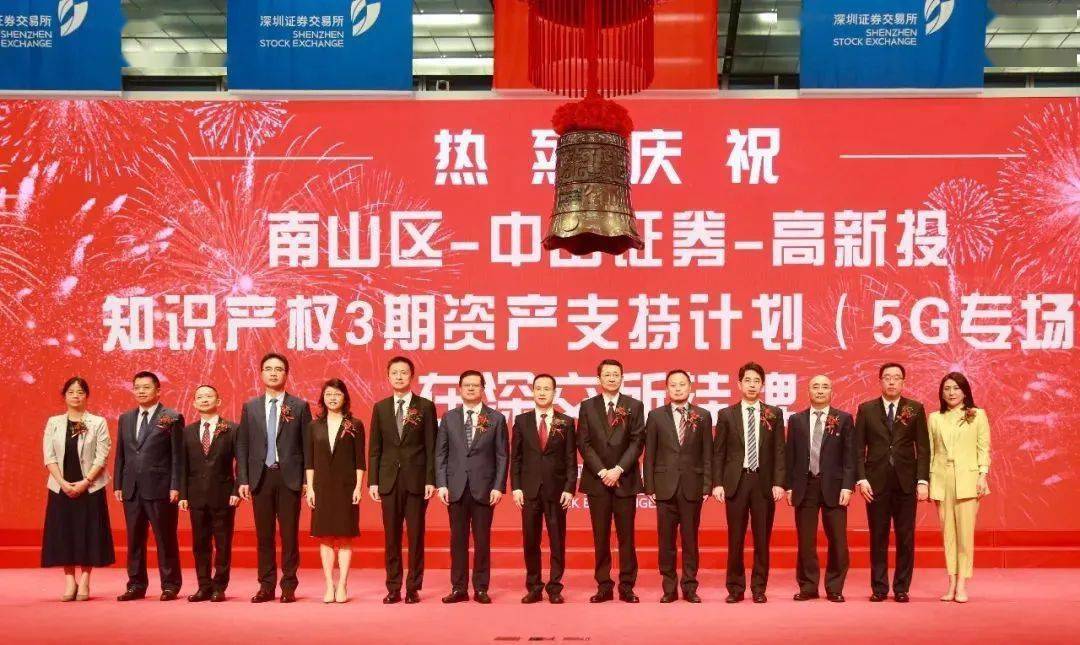 中山证券深圳(中山证券深圳分公司)