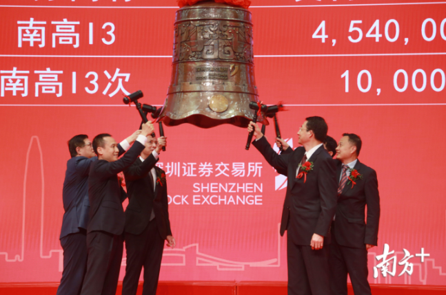 中山证券深圳(中山证券深圳西乡大道营业部)