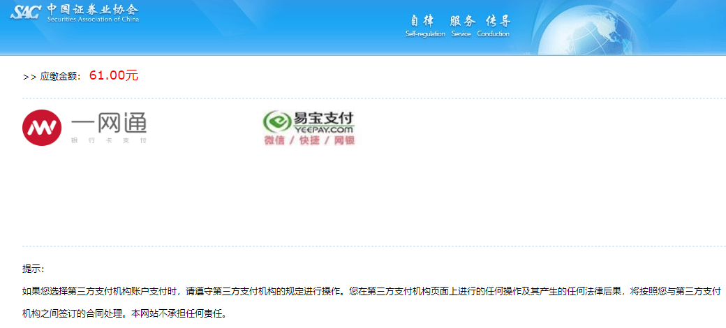 长春证券从业(长春证券从业资格考试)