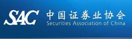 长春证券从业(长春证券从业资格考试)