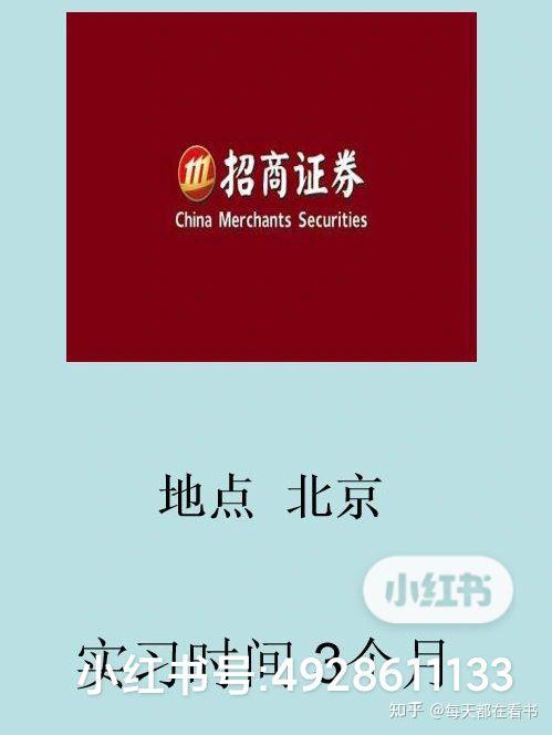 证券开户知乎(证券开户有什么不好吗)