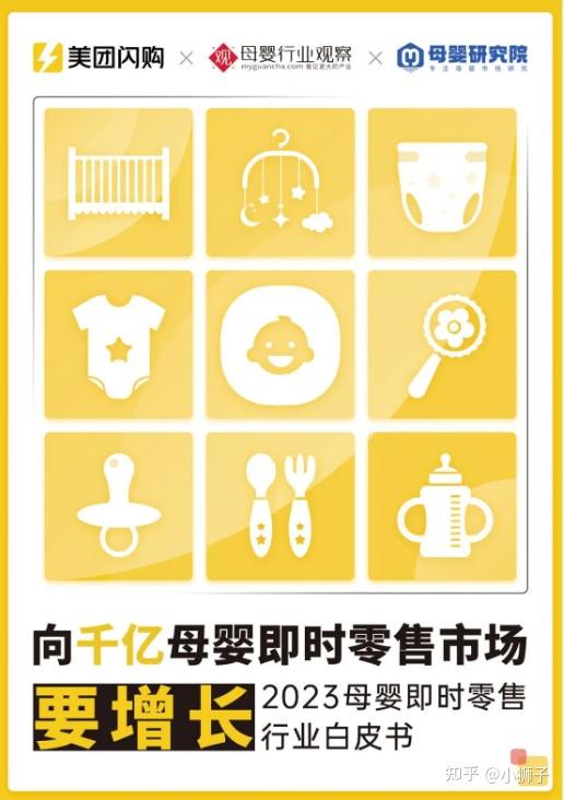 安信证券logo(安信证券手机版下载)