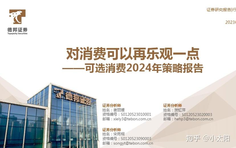 中原证券怎样(中原证券怎样显示当日盈亏)