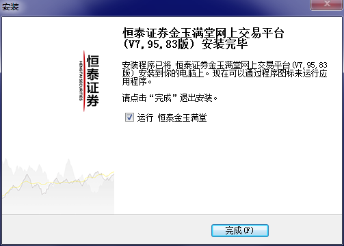 恒泰证券软件(恒泰证券软件如何网络投票)