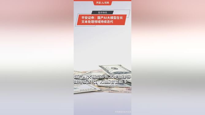大连平安证券(大连平安证券营业厅电话)