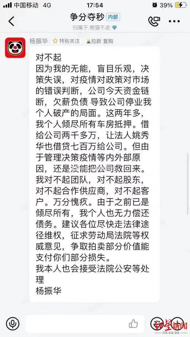 证券老总自杀(证券公司老总判死刑)