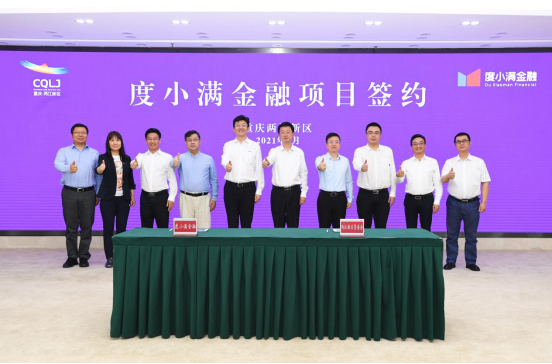 证券之星重庆(证券之星app)