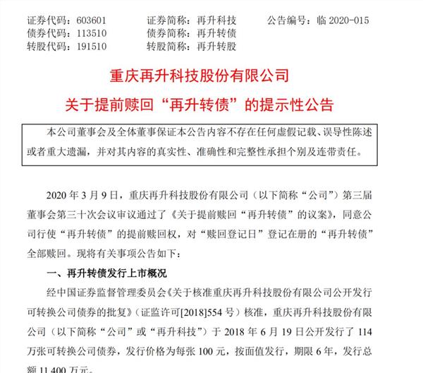 证券之星重庆(证券之星app)