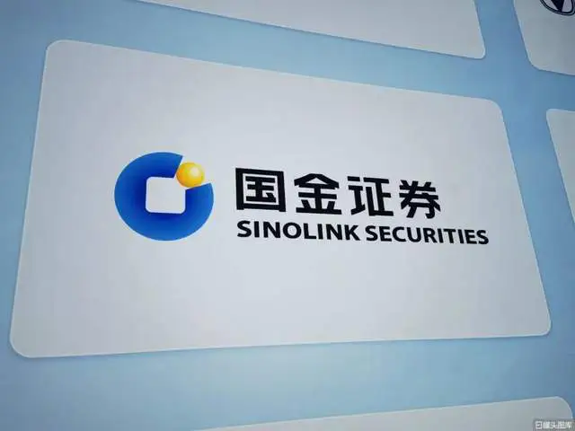 国联证券融资(国信证券融资融券开户条件)