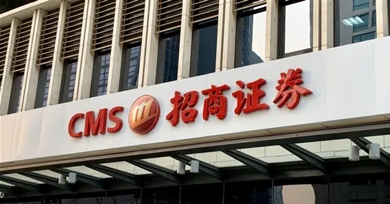 招商证券筹(招商证券筹码集中度怎么看)