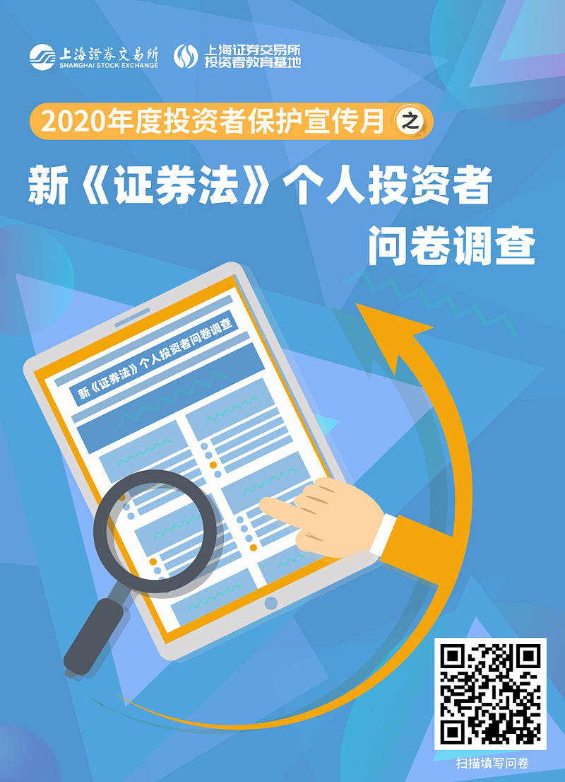 证券法43(证券法47条)