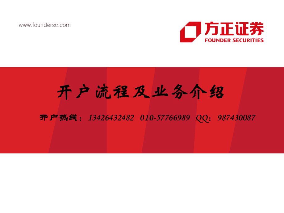 宁波方正证券(宁波方正证券营业厅在哪里)