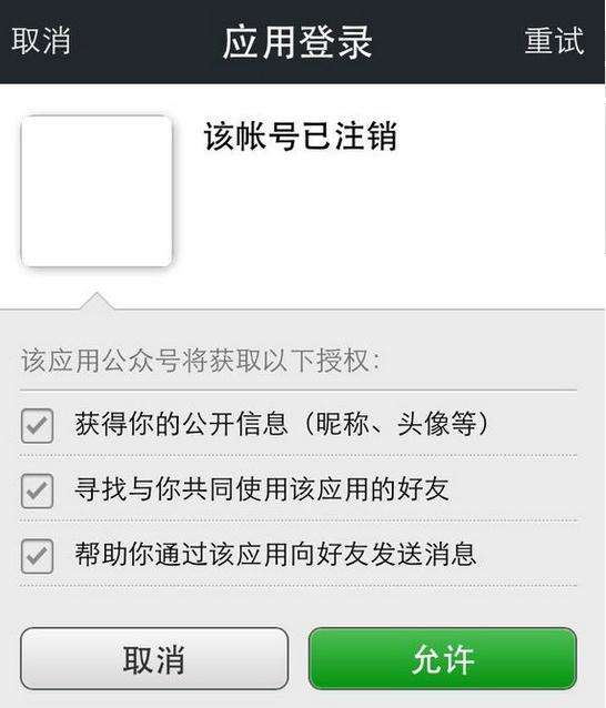 如何注销证券账号(注册过的证券账号如何注销)