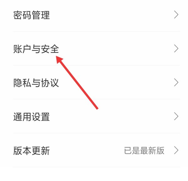 如何注销证券账号(注册过的证券账号如何注销)