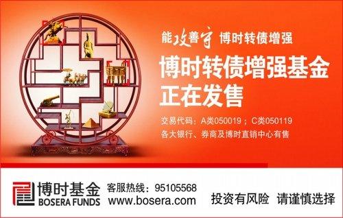 天弘证券A(天弘证券保险基金a)