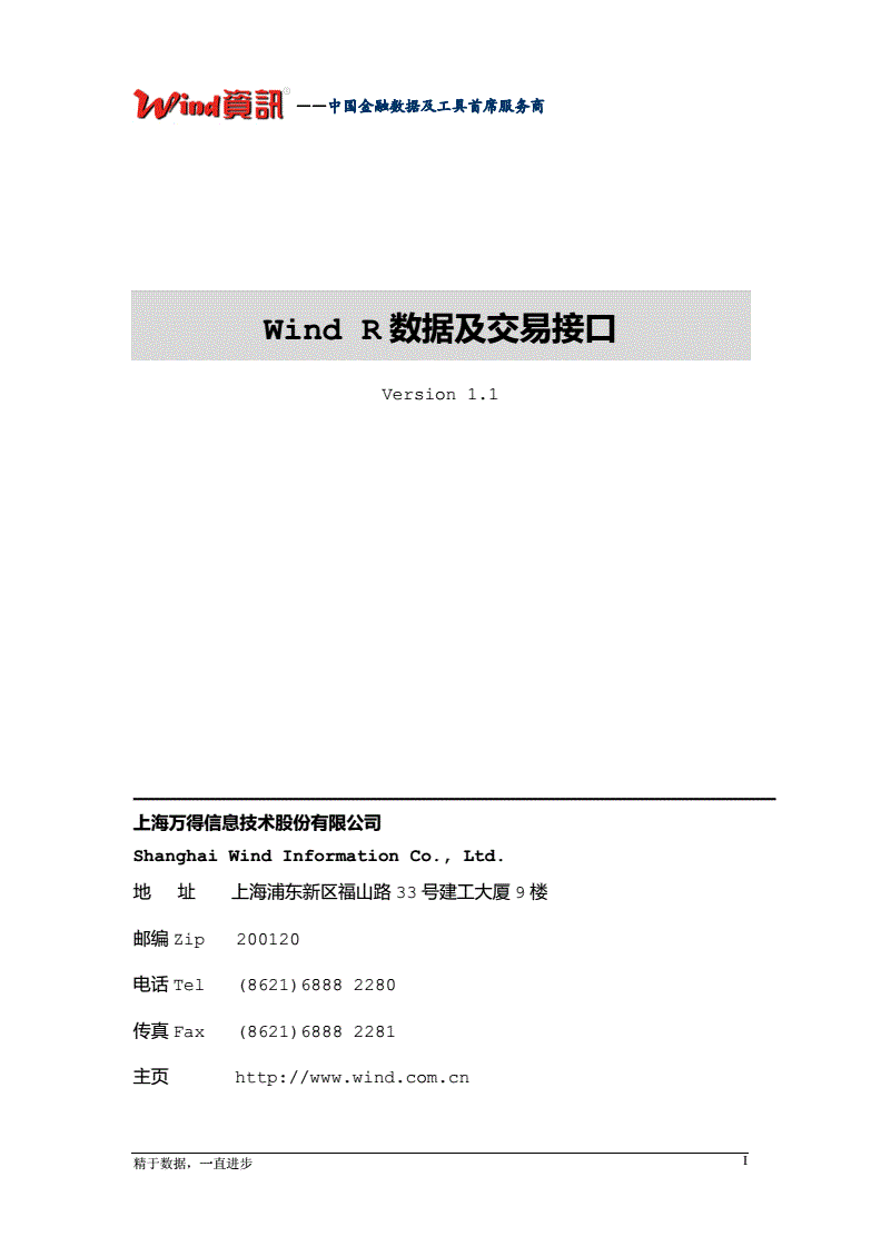 证券交易接口(证券交易接口有哪几种)