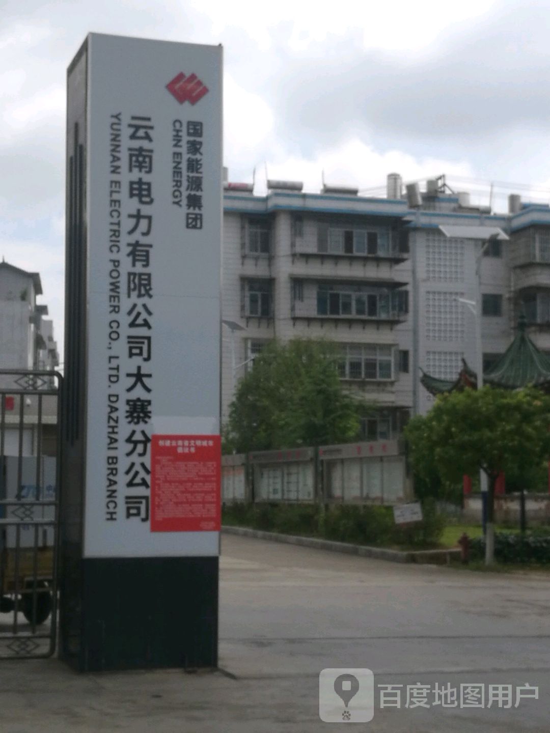 曲靖证券公司(曲靖证券公司怎么样啊)