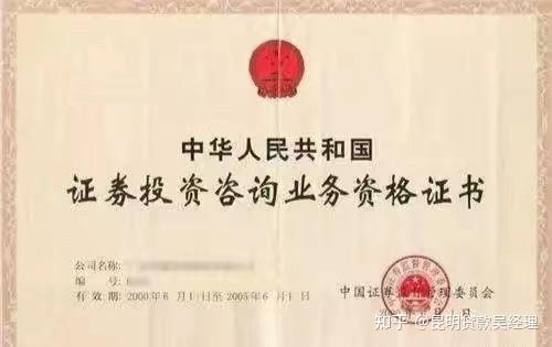 湘财证券昆明(湘财证券昆明市护国路营业部)