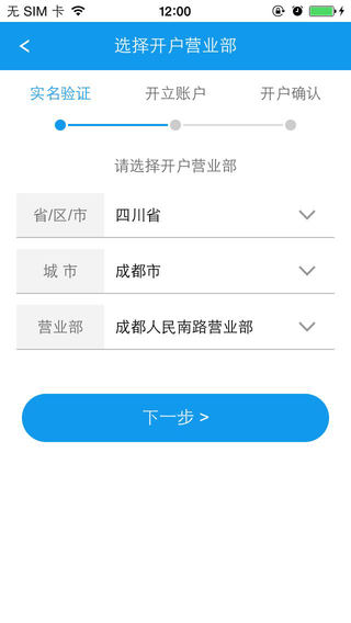 宏信证券开户(宏信证券手续费收费标准)