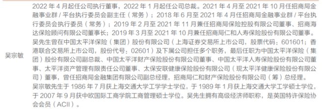 招商证券筹(招商证券筹码峰怎么设置颜色)