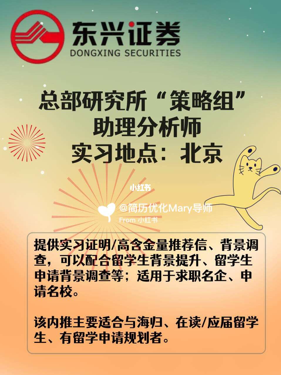 证券分析人(证券分析师分析什么)