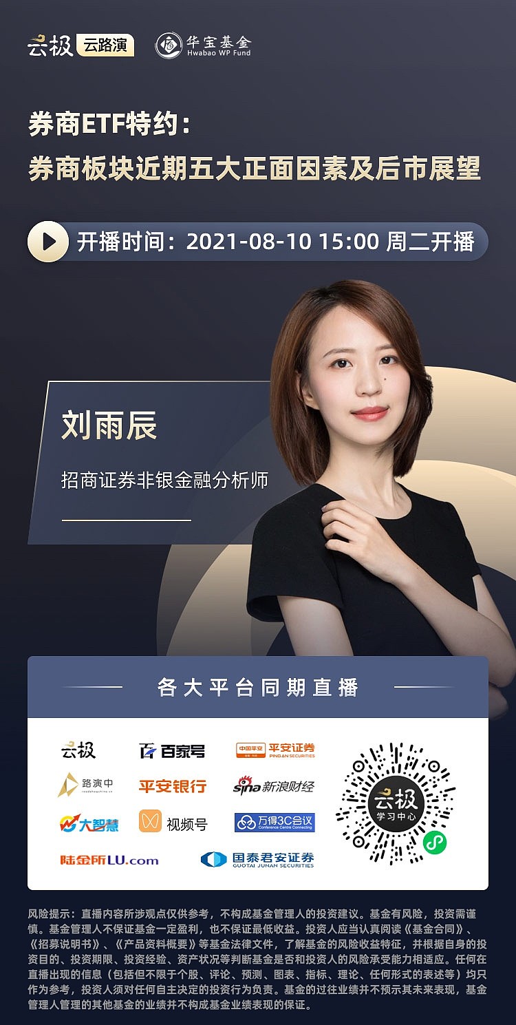 证券分析人(证券分析师分析什么)