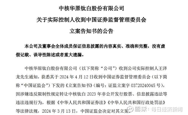 中信证券柯桥(中信证券柯桥营业部电话)