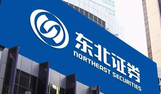 东北证券2(东北证券2022年年报)