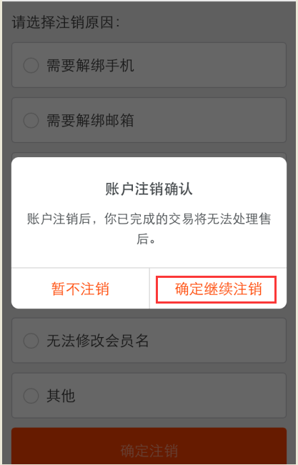 如何注销证券账号(网上怎么注销证券账户)